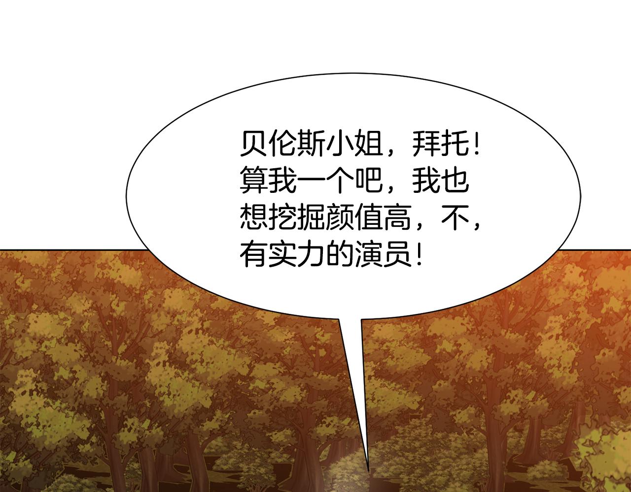 第14话 詹妮加入156