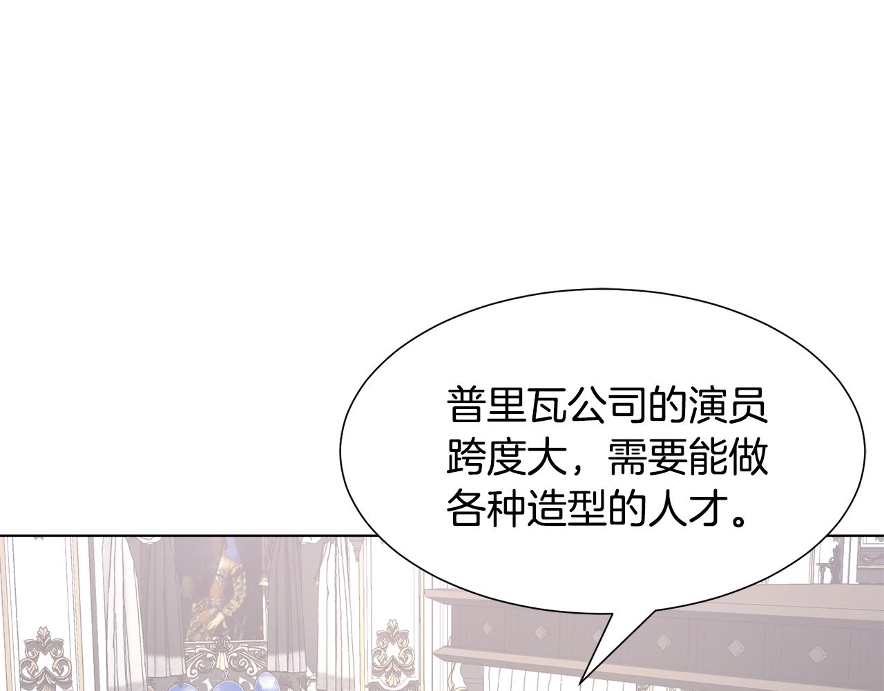 第40话 乔装出行123