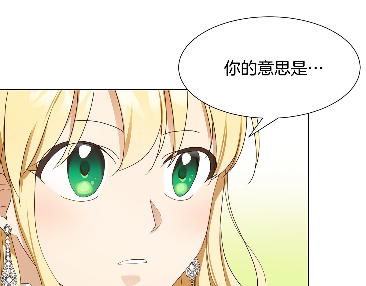 第15话 卡沙巴特27
