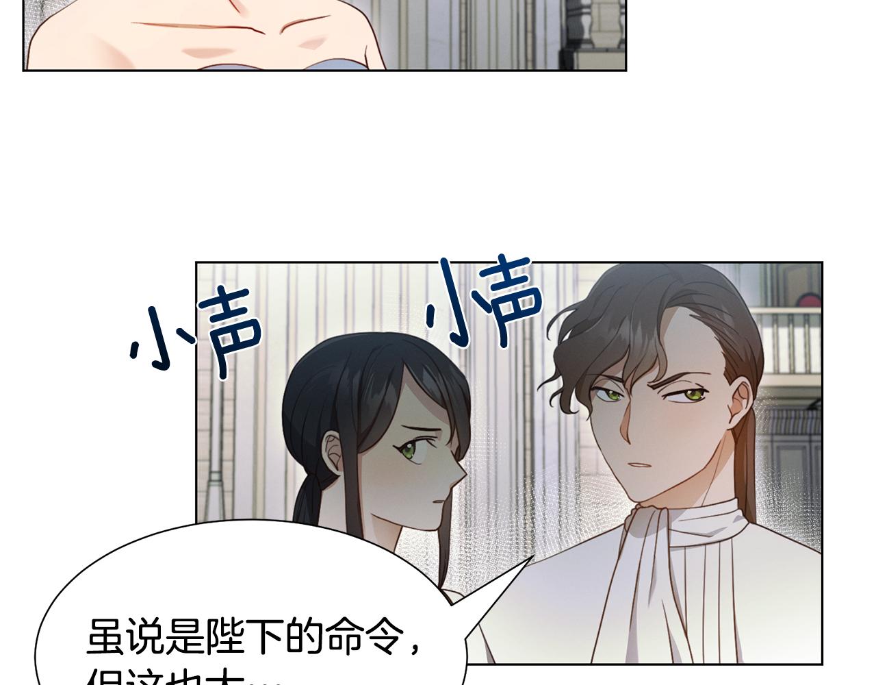 第9话 参加排练23