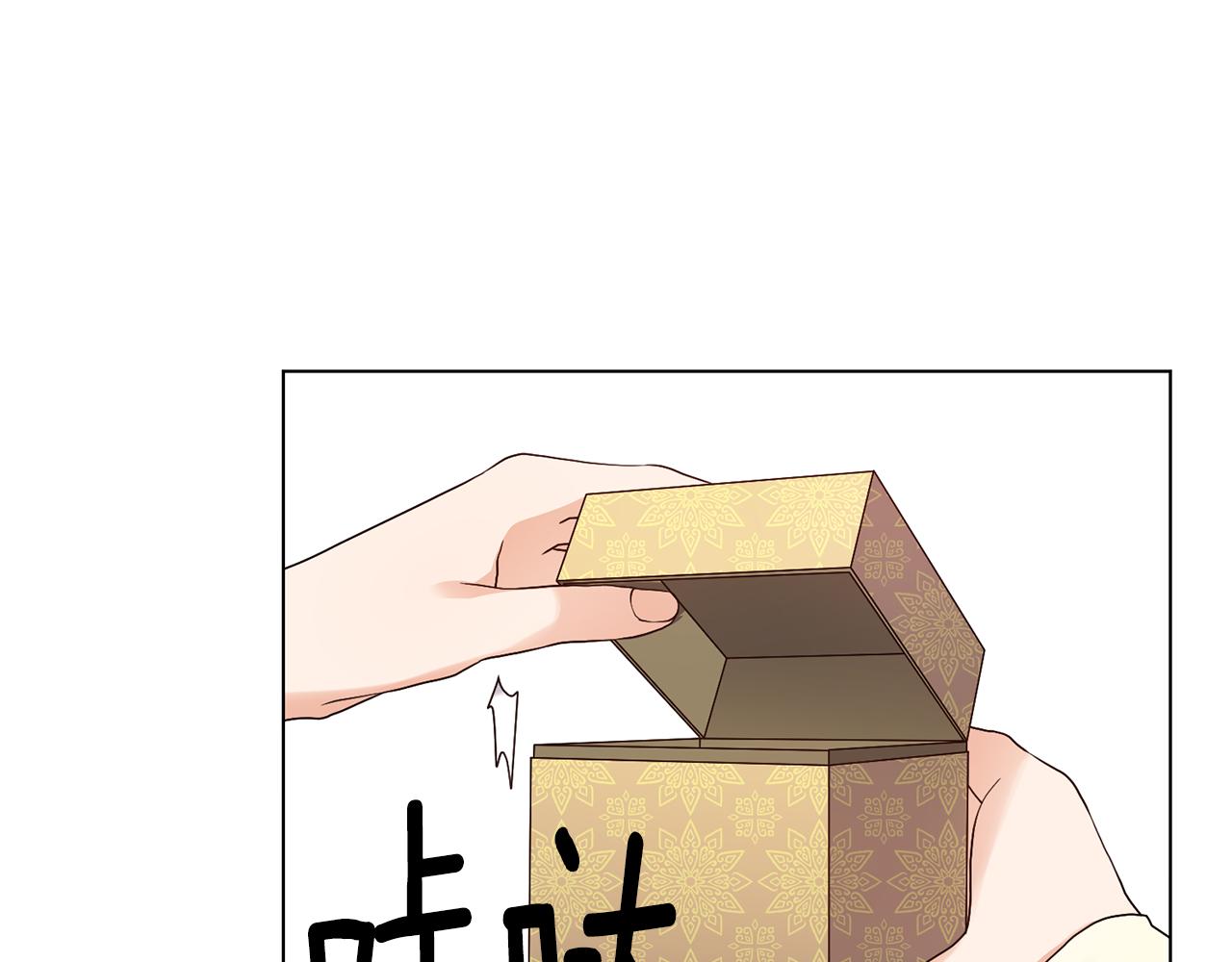 第11话 礼物71