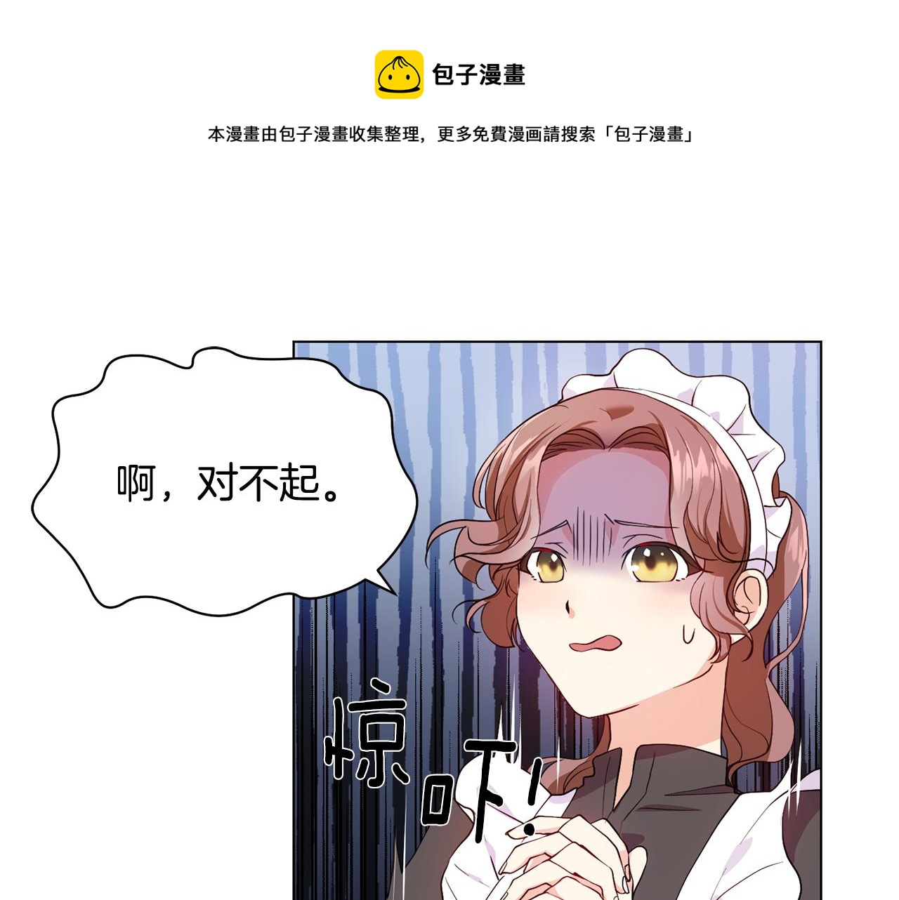 第1话 既来之则安之52