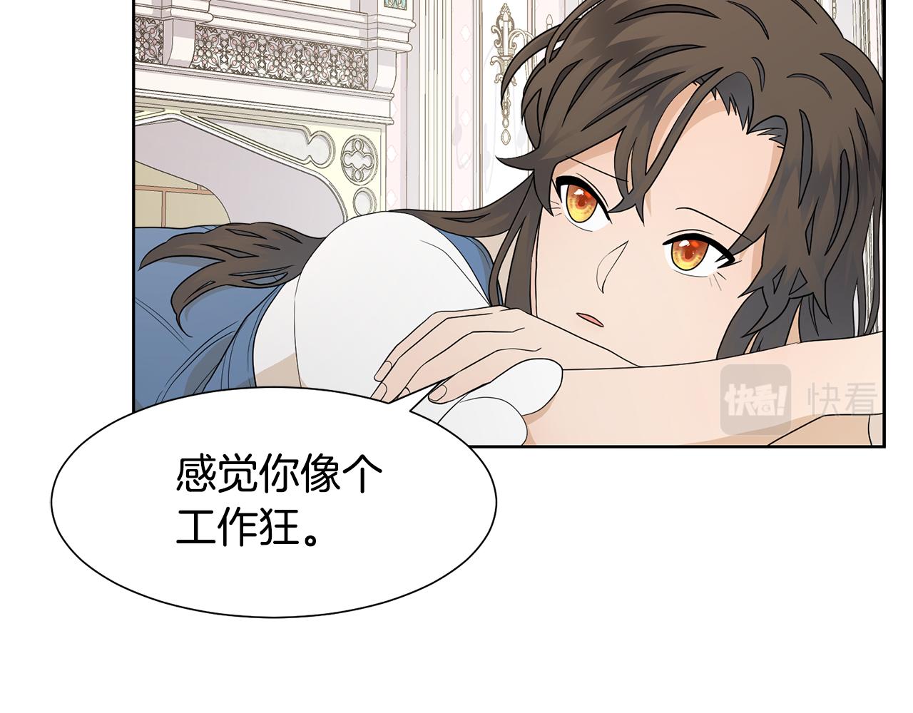 第58话 剧院偶遇48