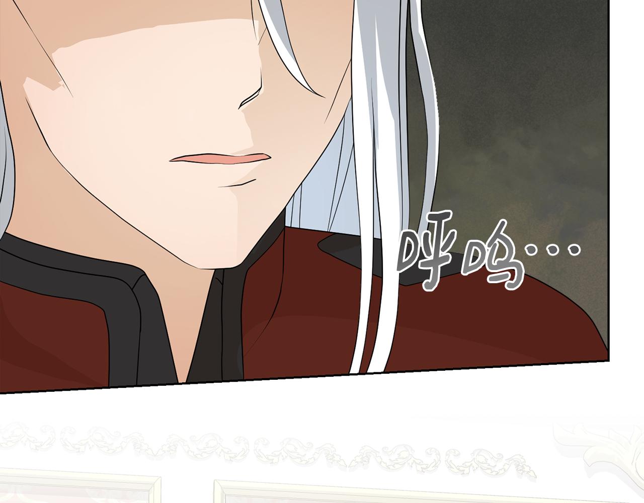 第46话 独特的咖啡132