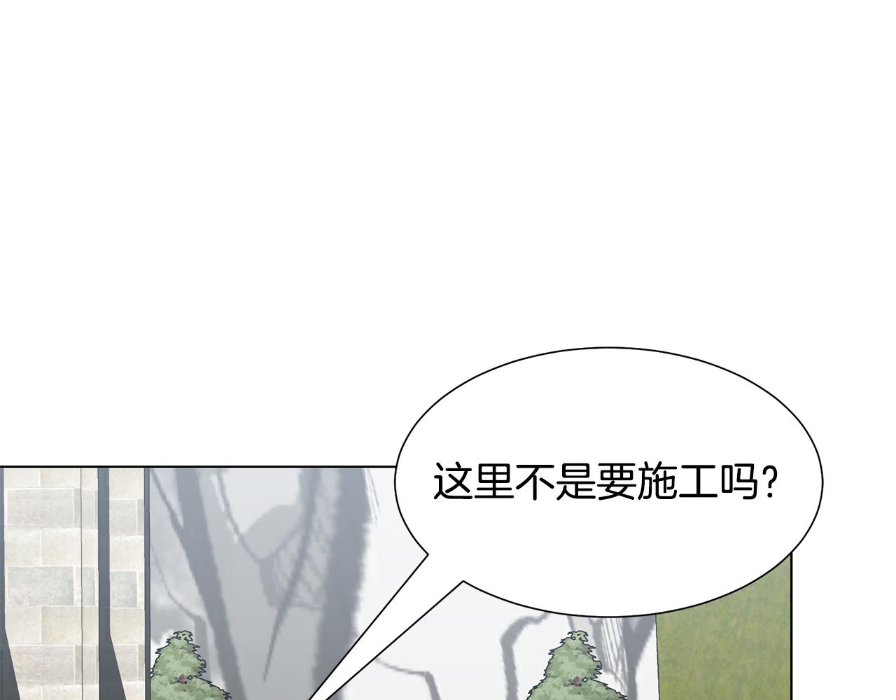 第16话 魔法师80
