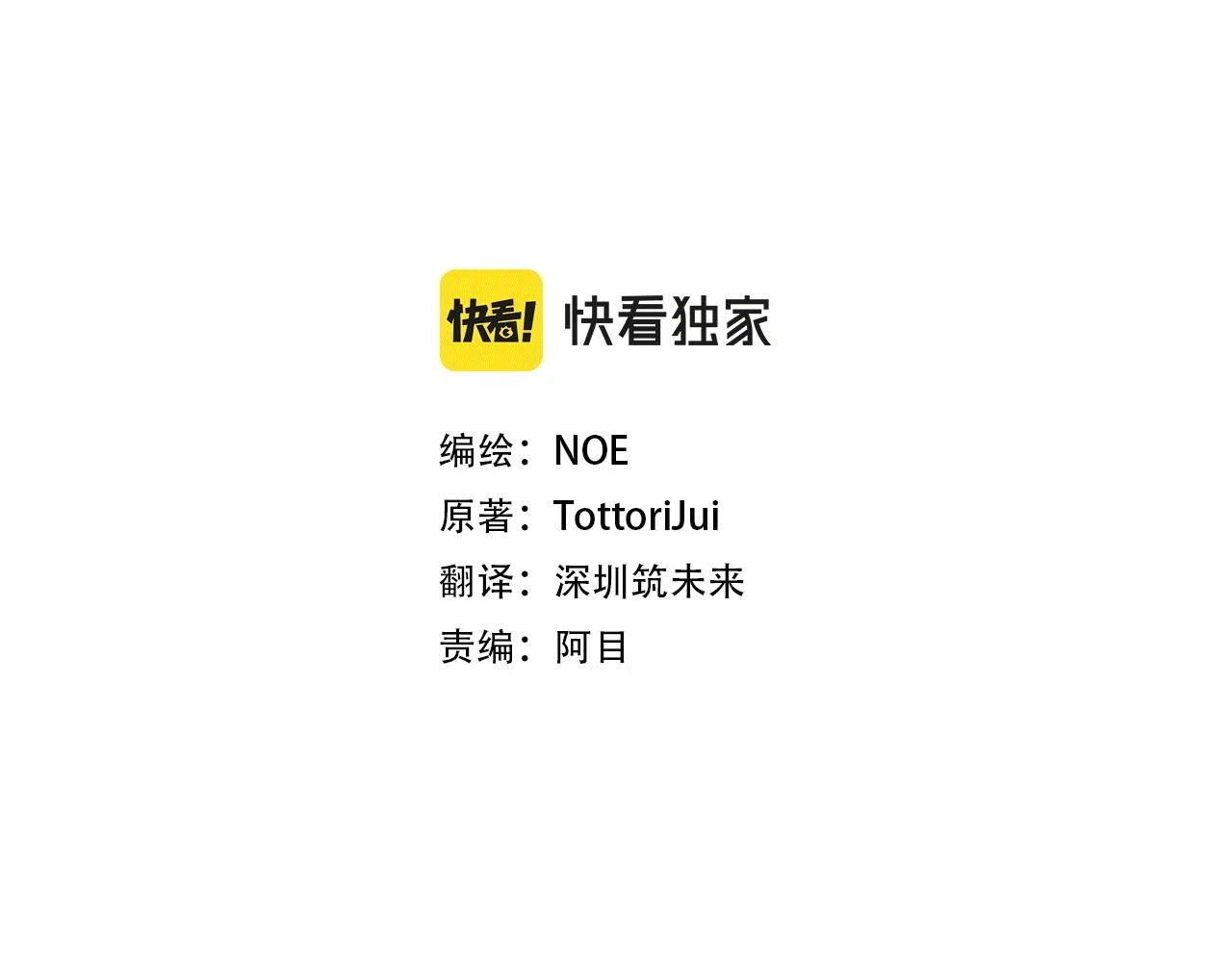 完结篇 确认心意46