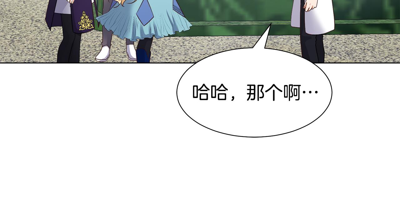 第26话他是皇太子50