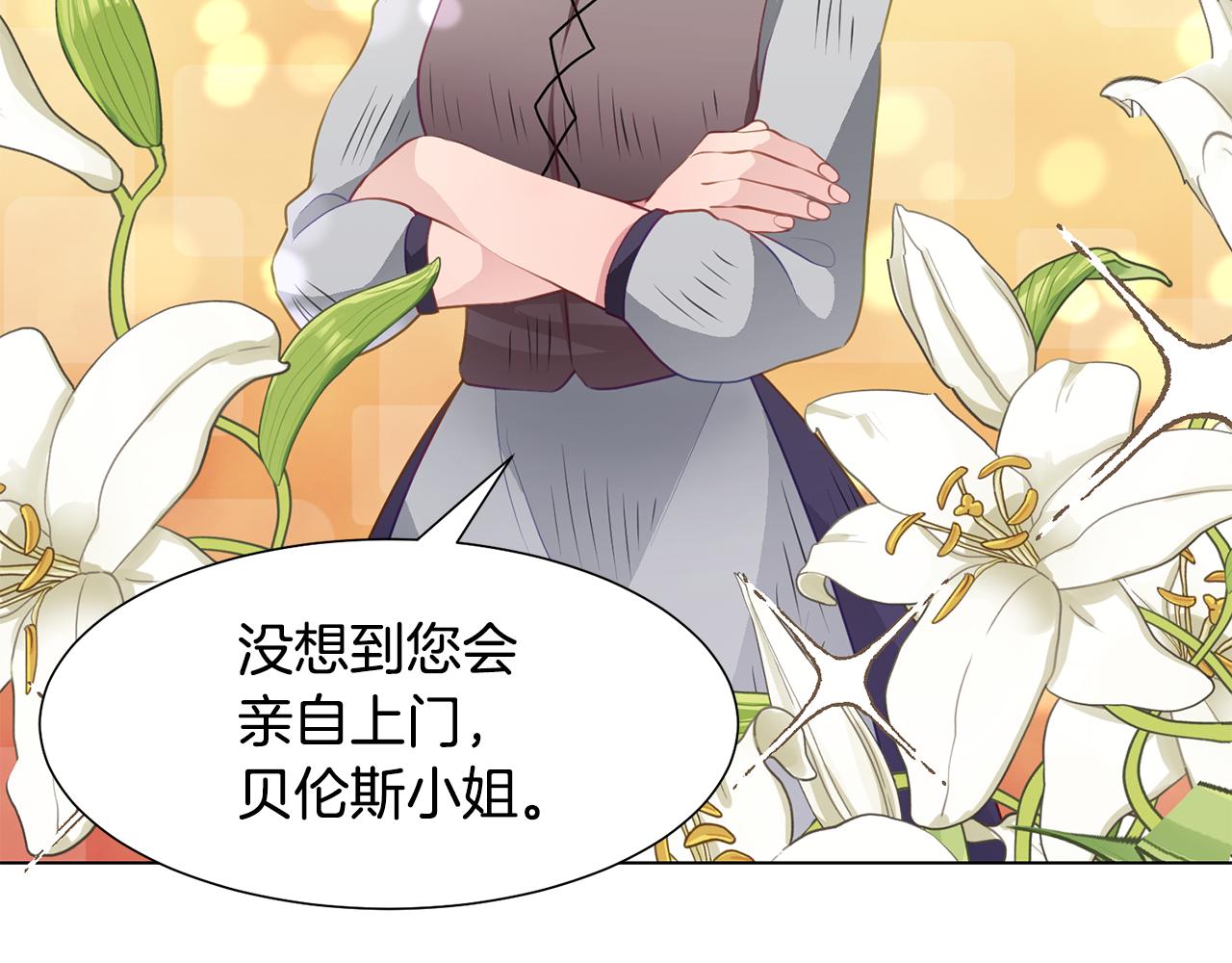 第41话 隐退演员的悲剧68