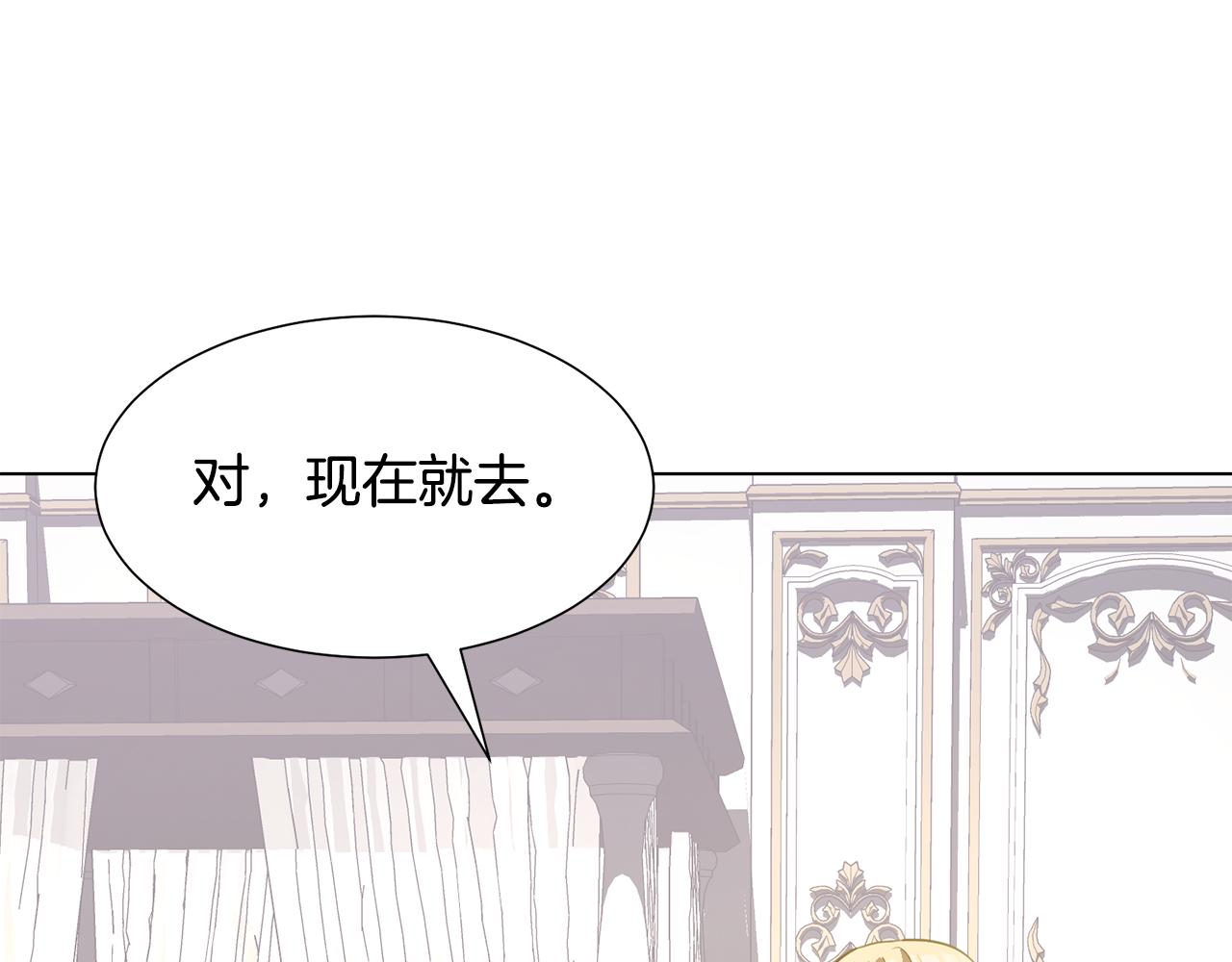 第40话 乔装出行56