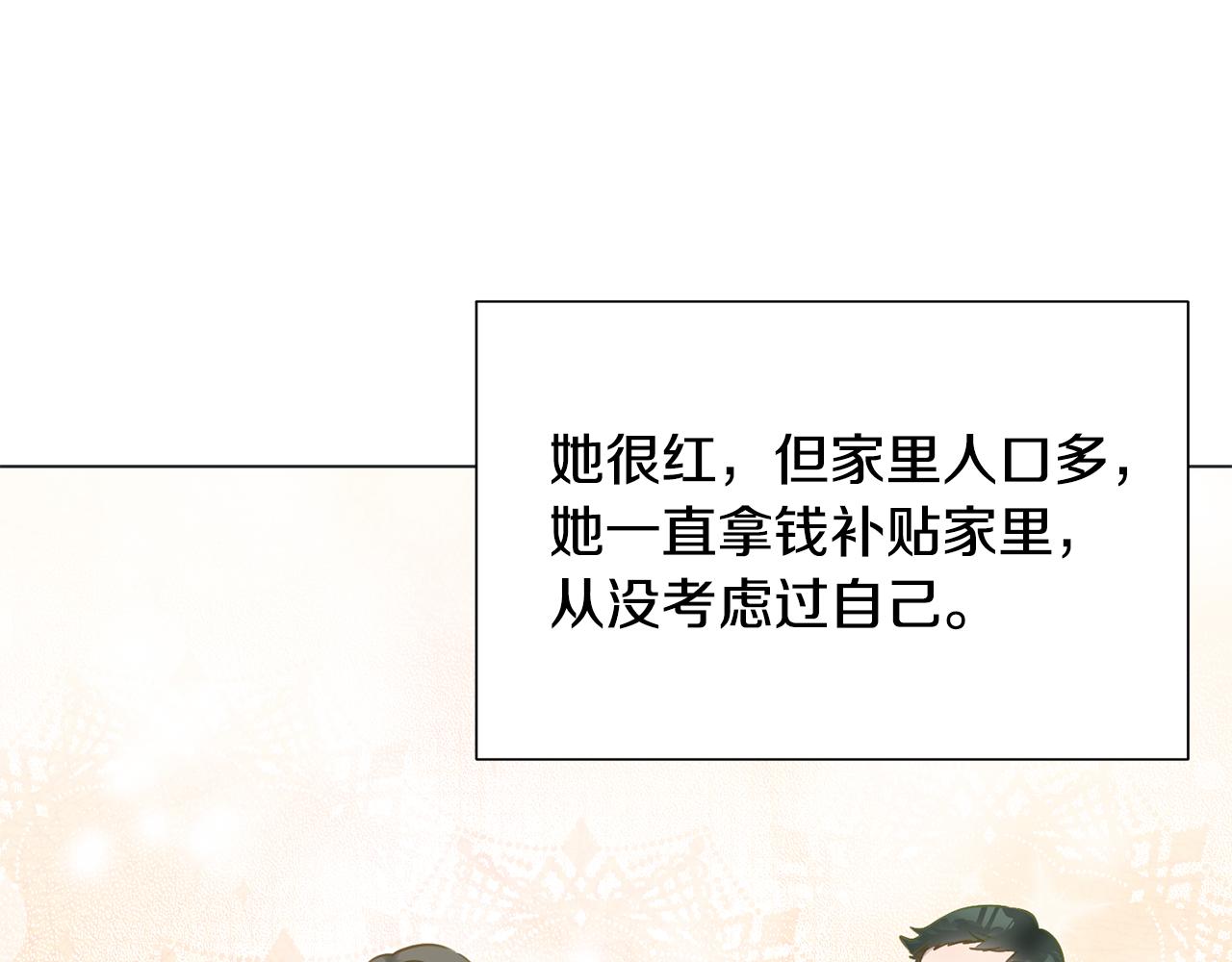 第37话 凯特的葬礼120
