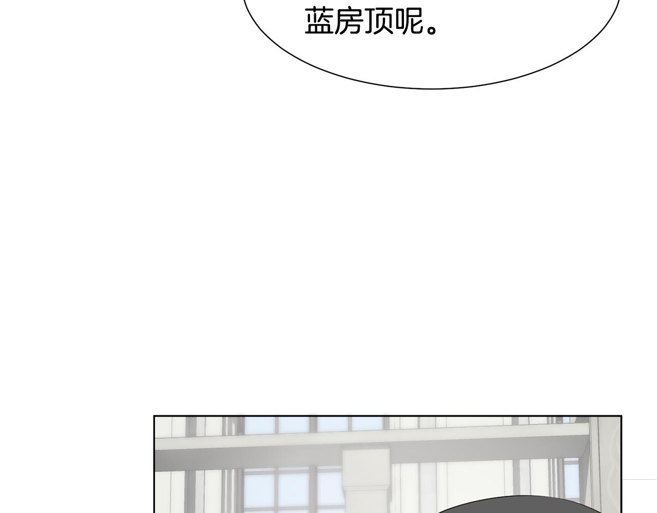 第25话视频约会138