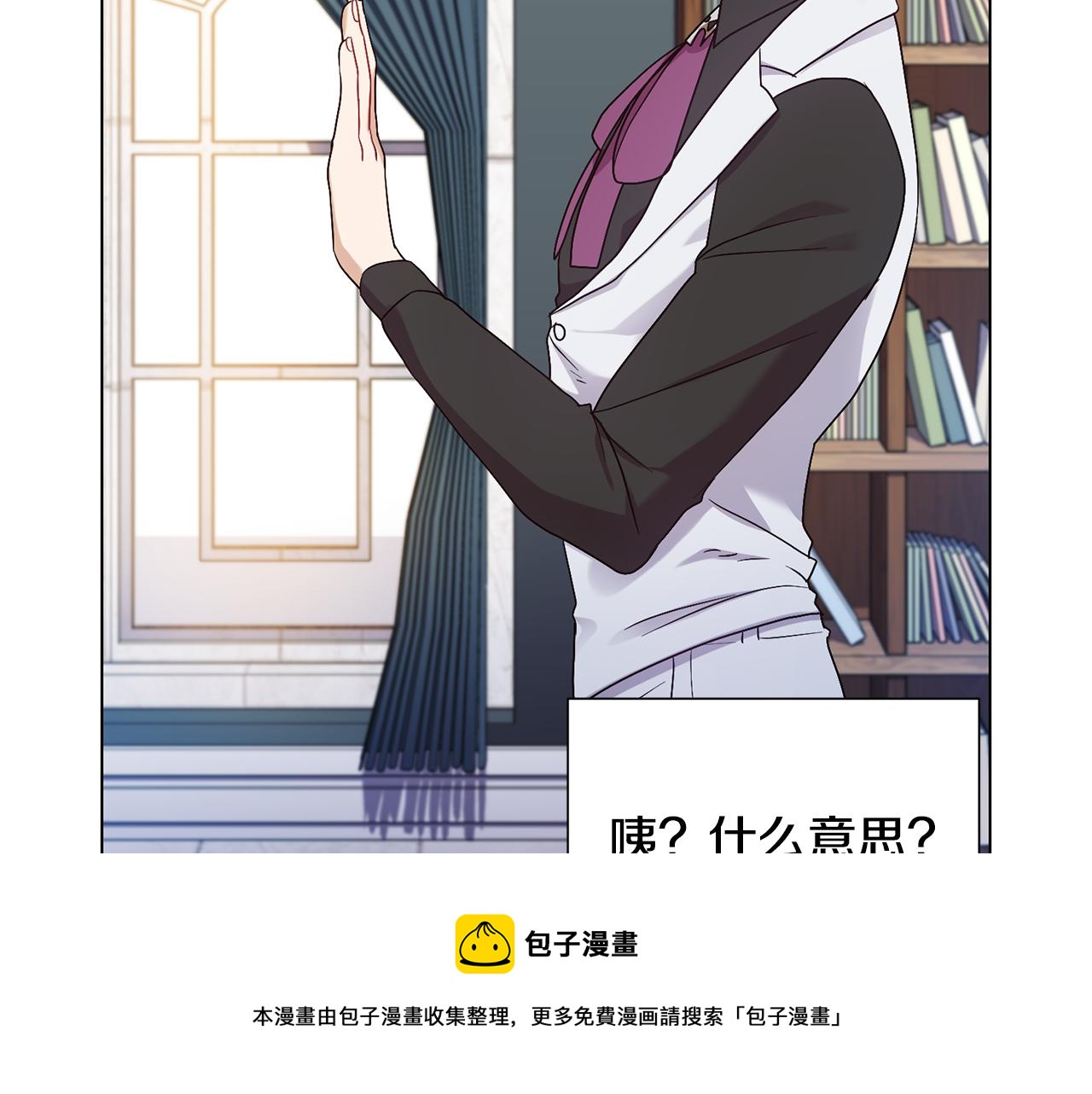 第3话 进宫84