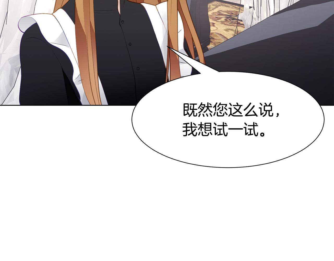 第40话 乔装出行131