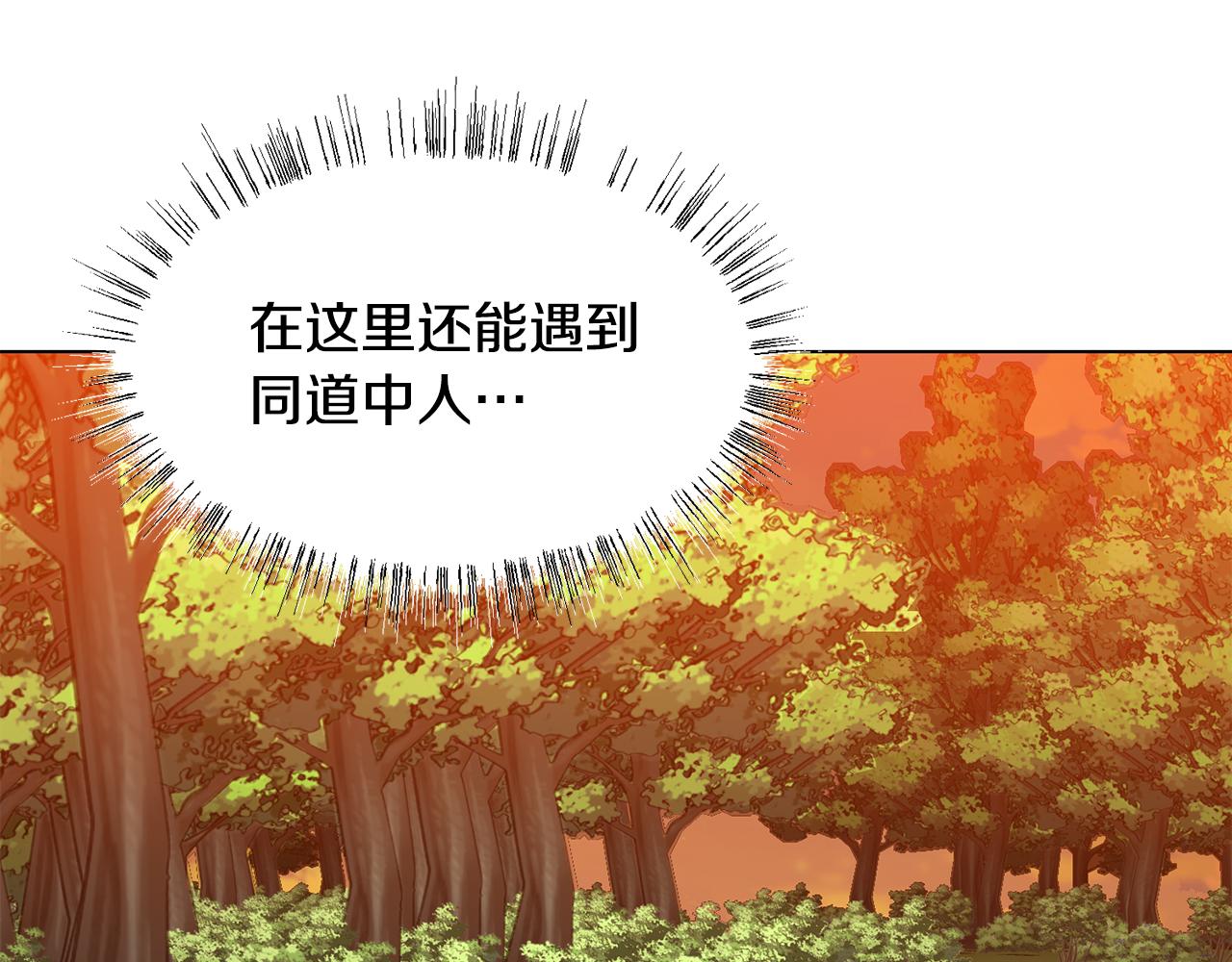 第14话 詹妮加入136