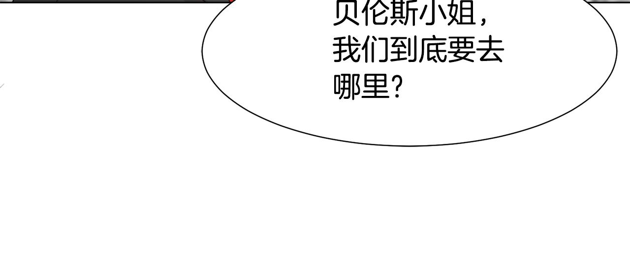 第18话 发现魔晶石50