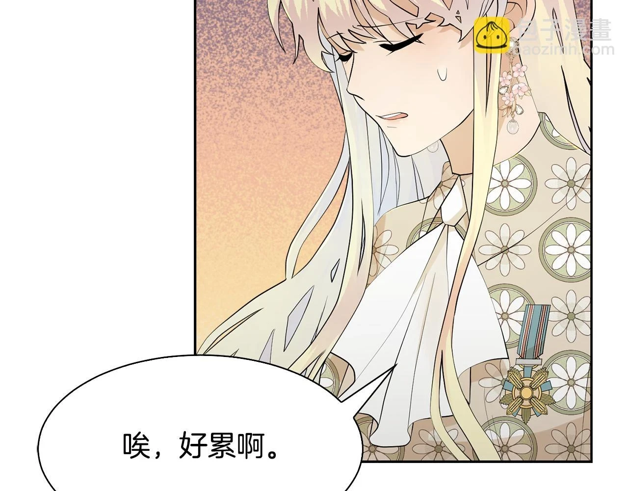 第63话 夜市偶遇41