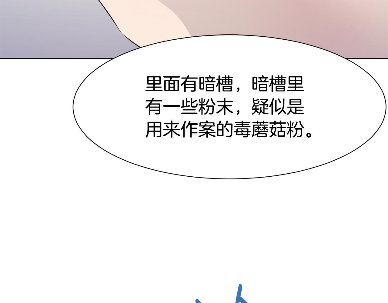 第33话 审判135