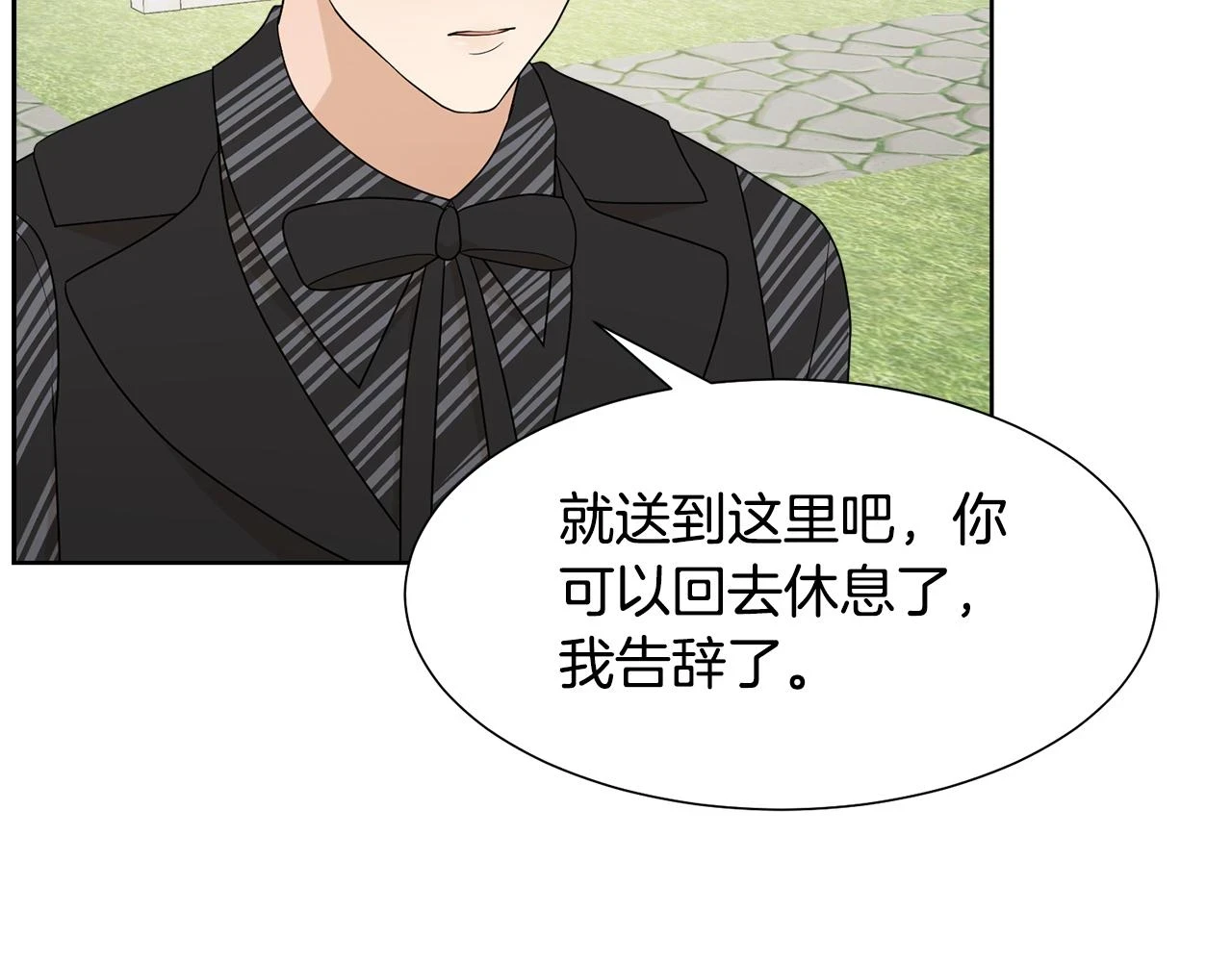 第61话 礼物大作战123