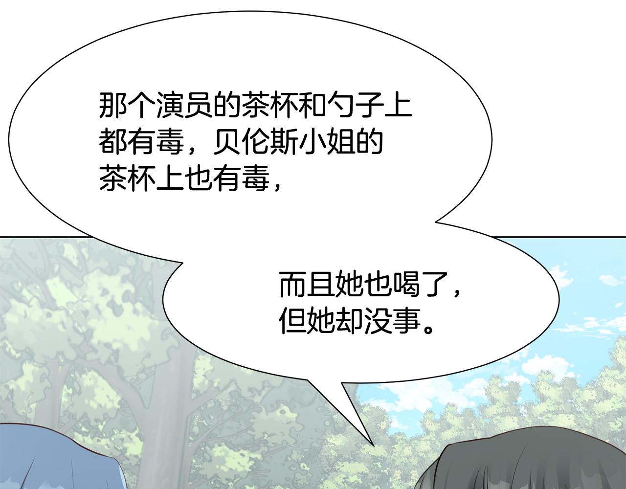 第30话 派对159