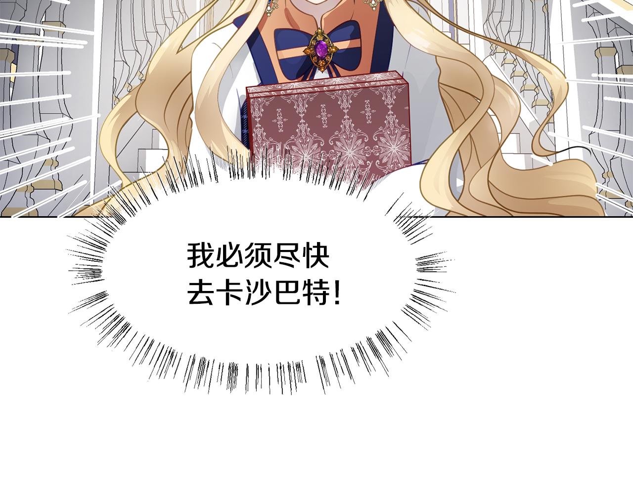 第36话 表白43