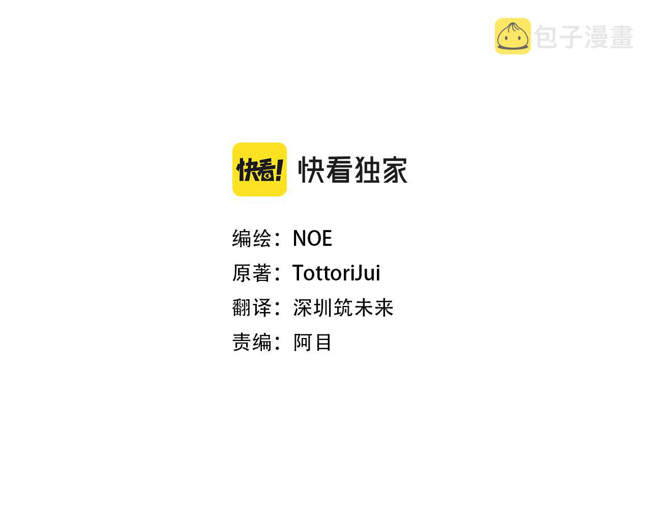 第56话 艾秀丽动摇33