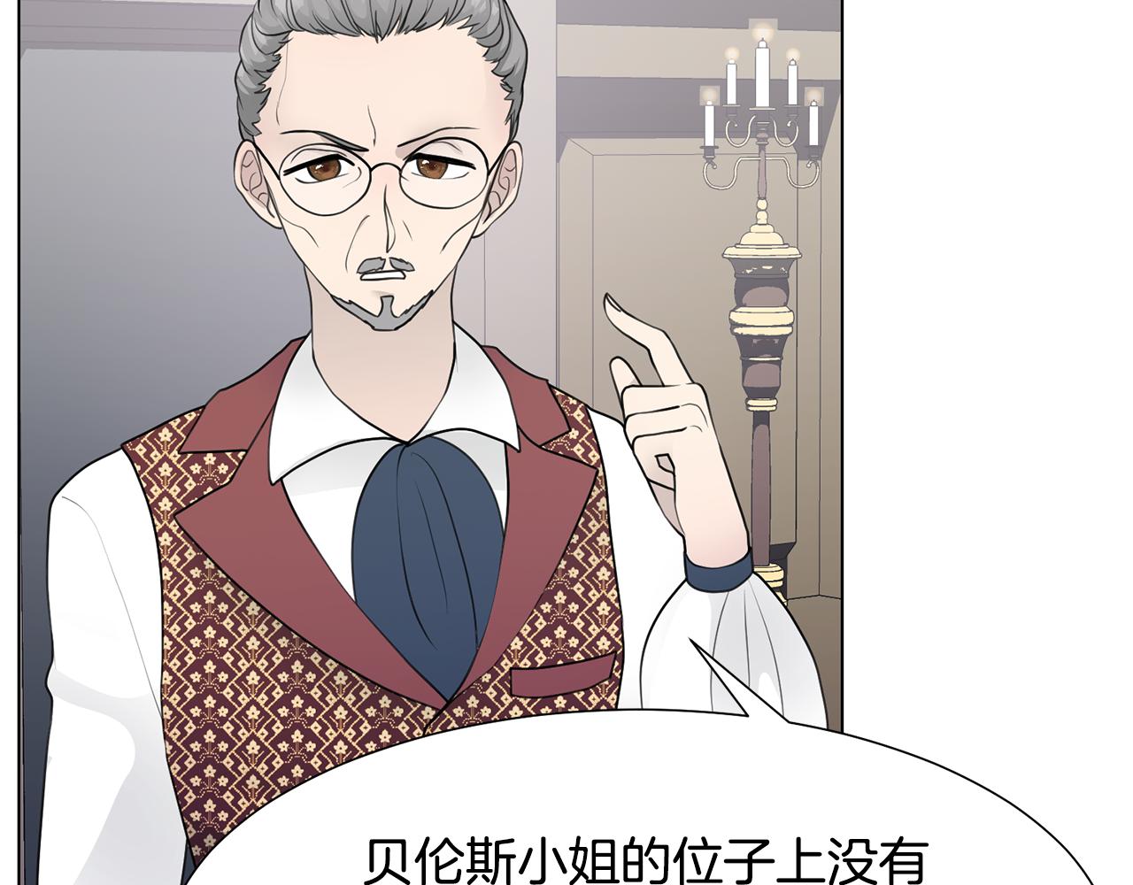第34话 落网83