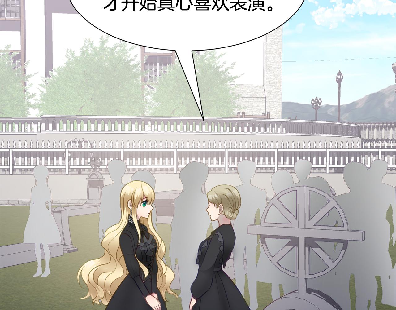 第37话 凯特的葬礼132