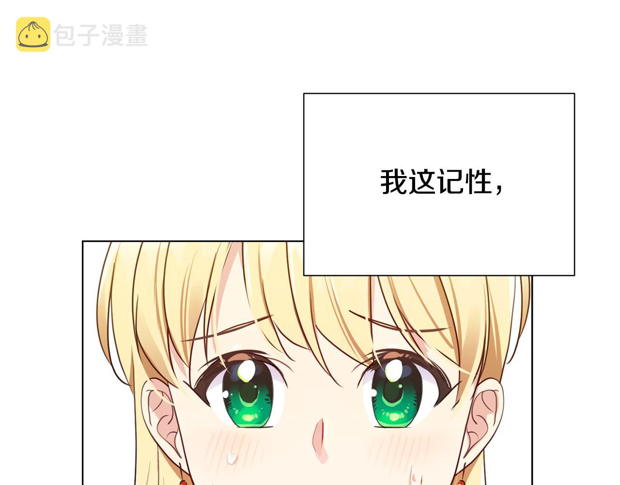 第6话 打造舞台5
