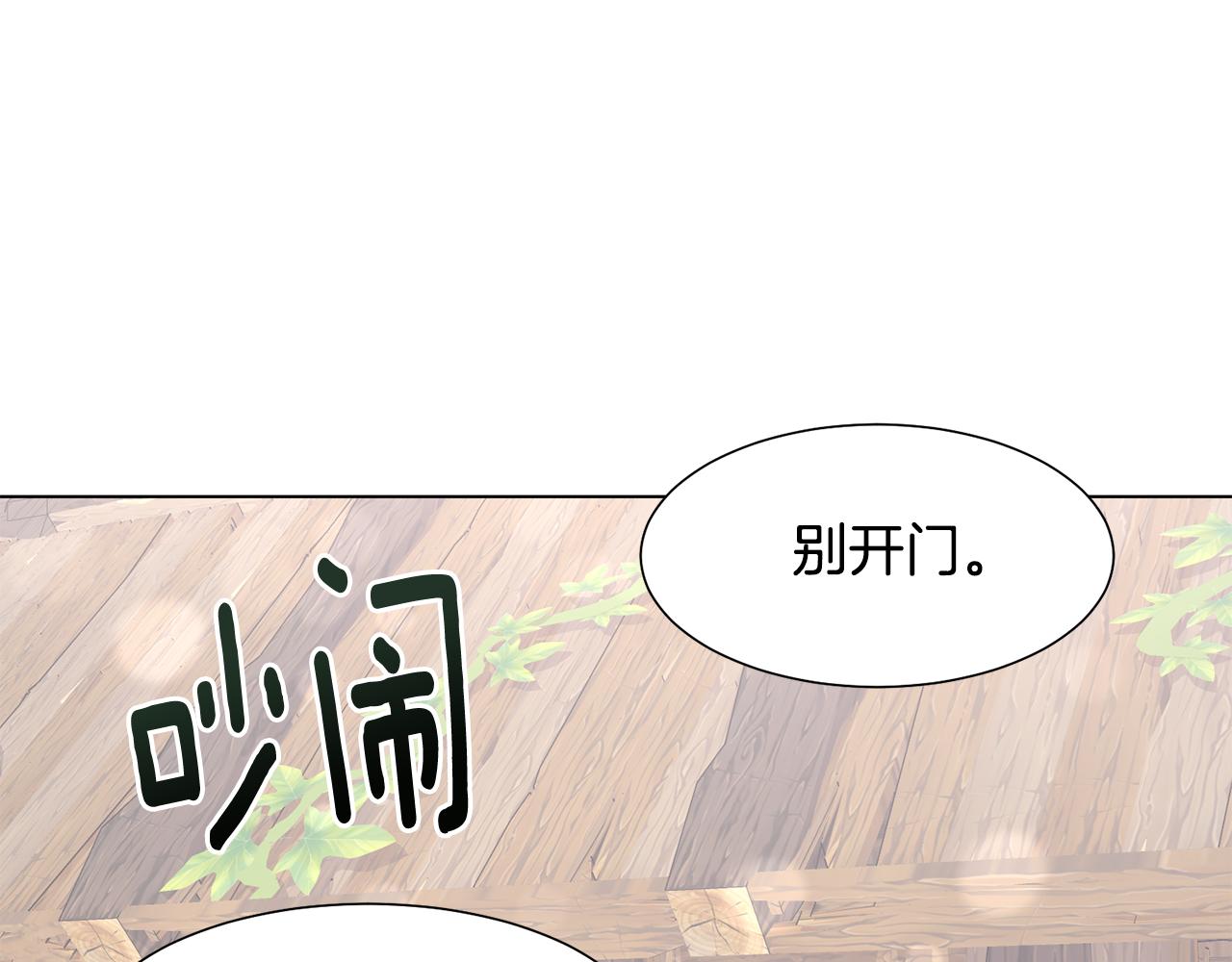 第41话 隐退演员的悲剧52