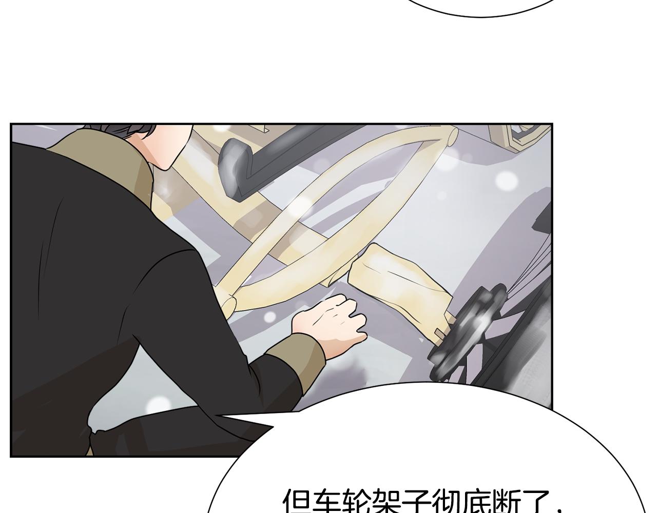 第45话 雪地同行63