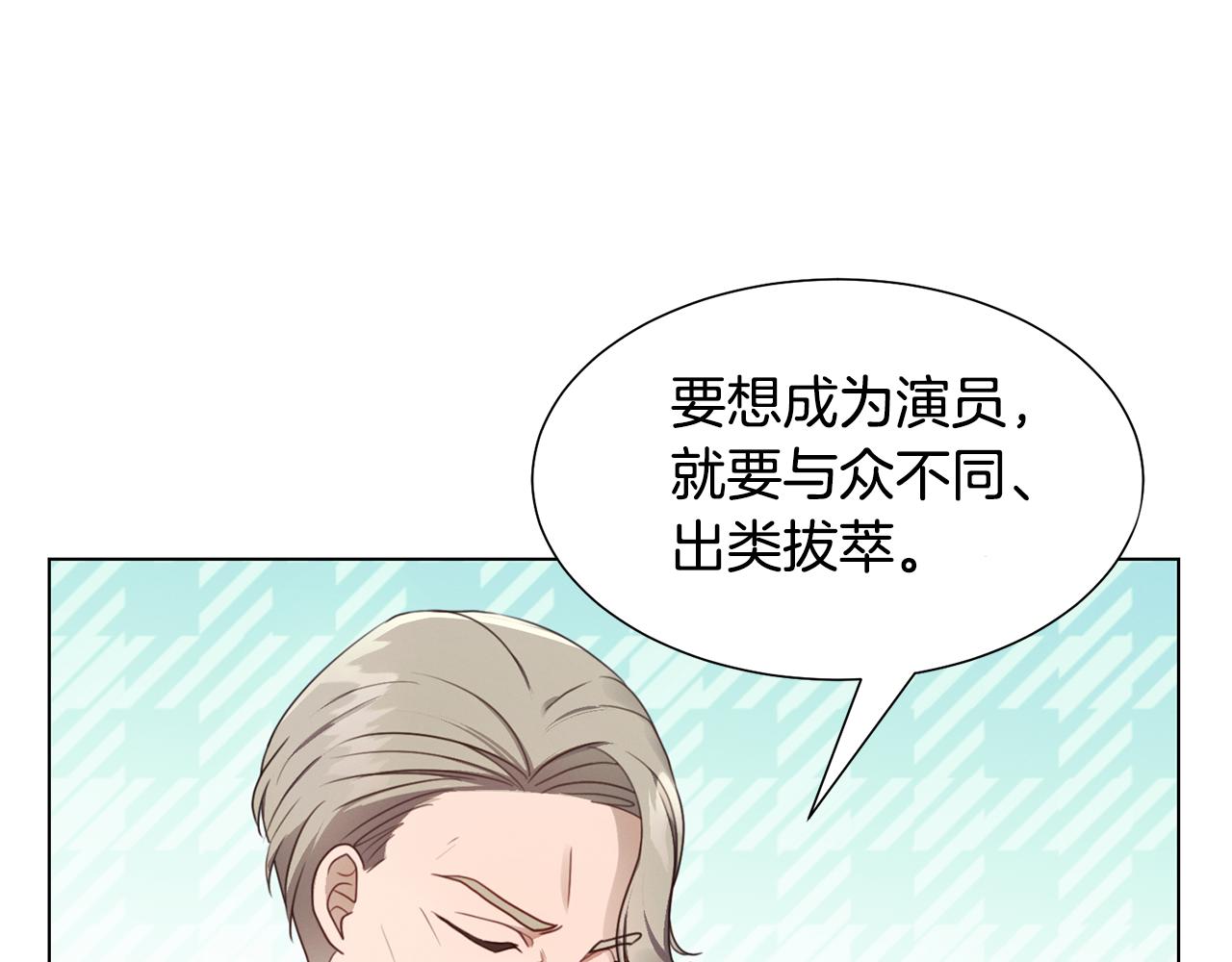 第9话 参加排练96