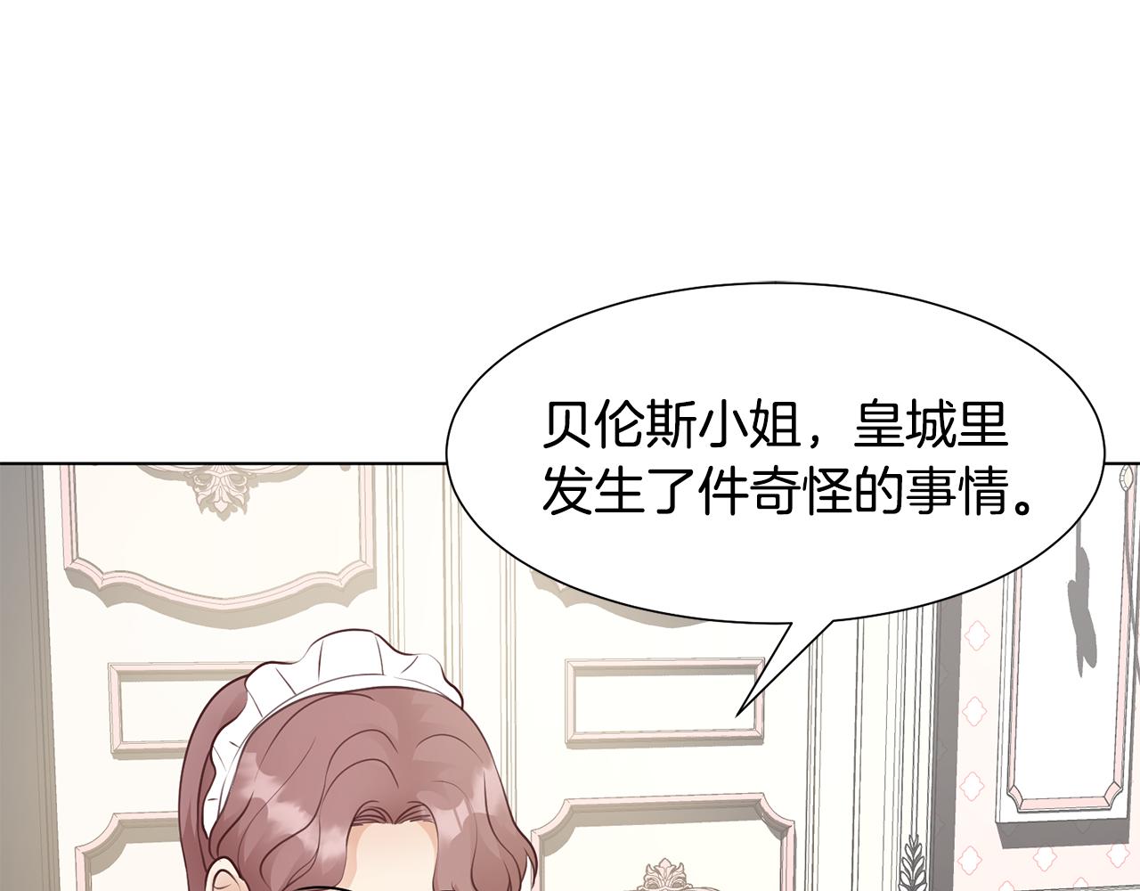 第32话 女主出现151