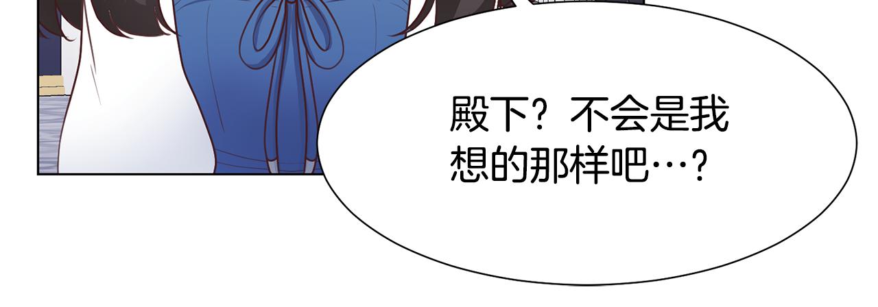 第32话 女主出现149