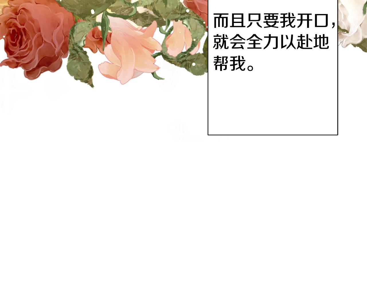 第一季完结篇 拒绝桑德斯108