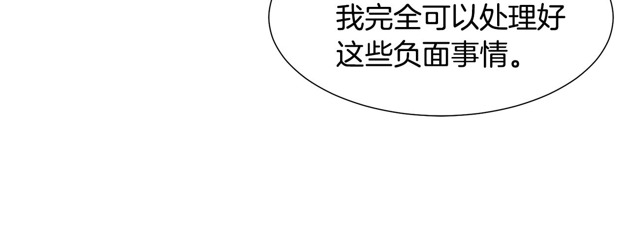 第12话 邻国的邀请151