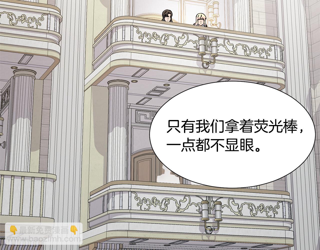 第58话 剧院偶遇108