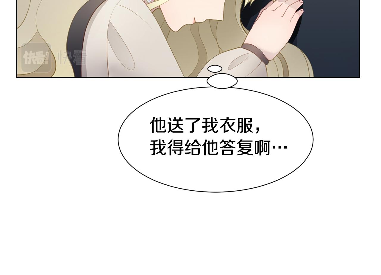 第一季完结篇 拒绝桑德斯104