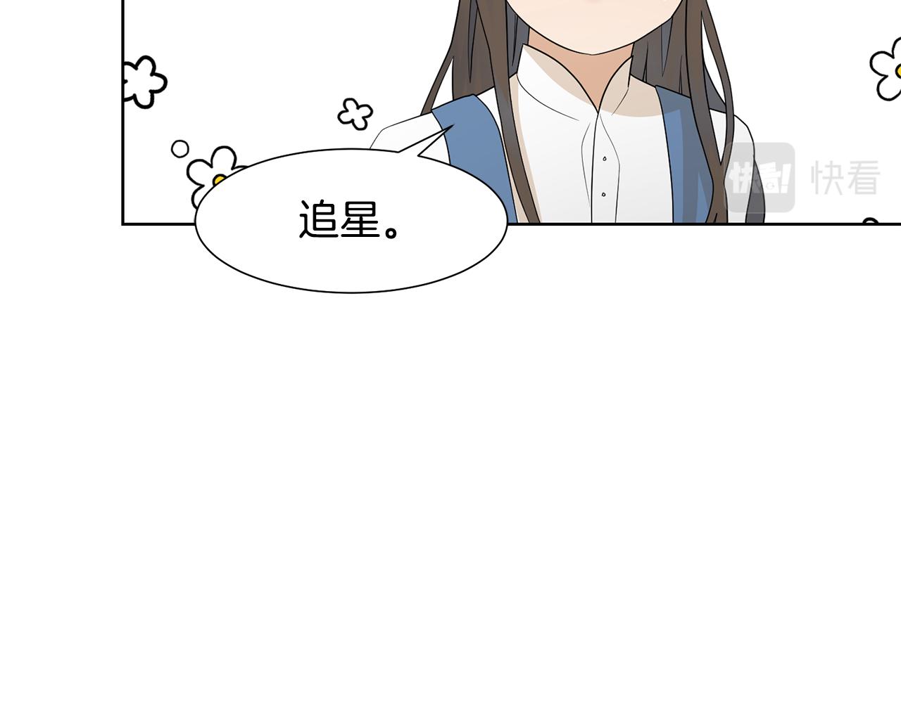 第58话 剧院偶遇94
