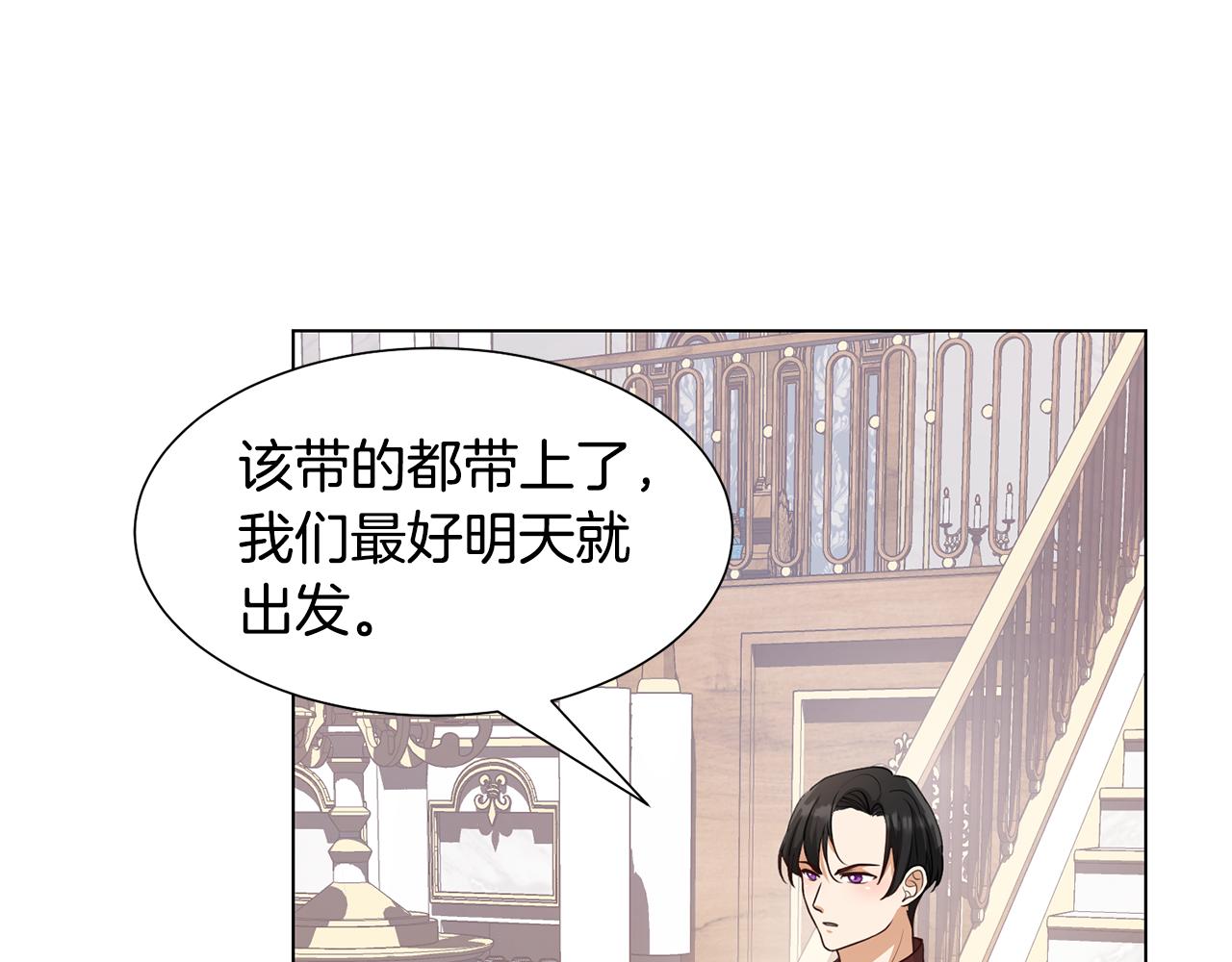 第23话魔具工坊100