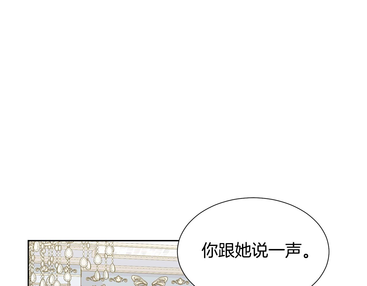 第44话 该不该交往119