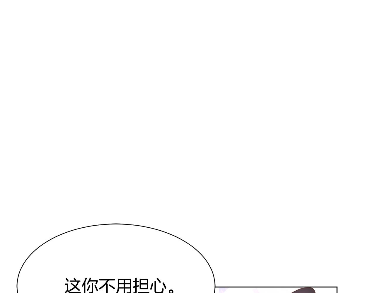 第21话精灵的祝福79
