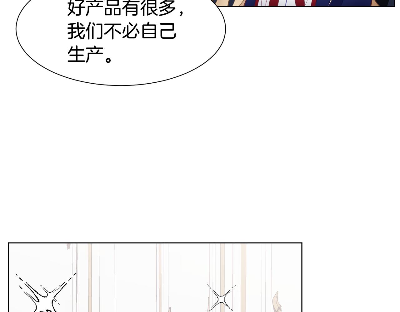 第39话 筹拍电视剧151