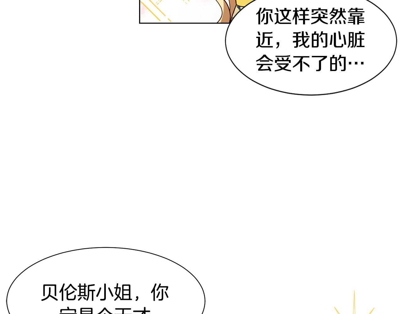 第5话 天才65