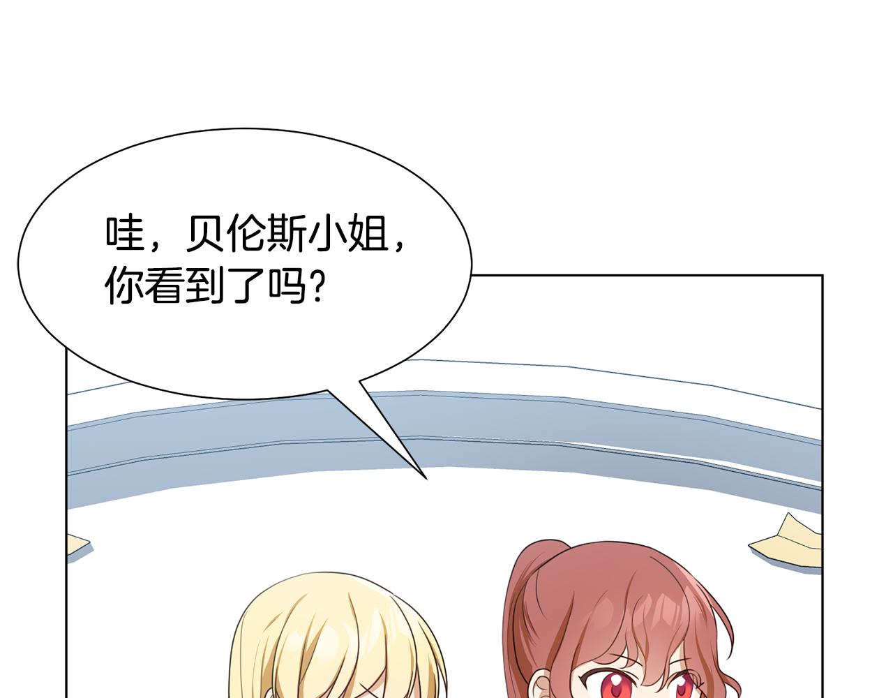 第15话 卡沙巴特52