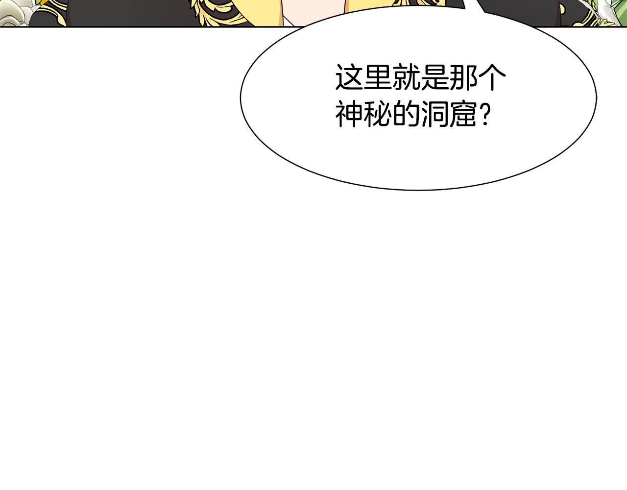 第20话魔塔主152