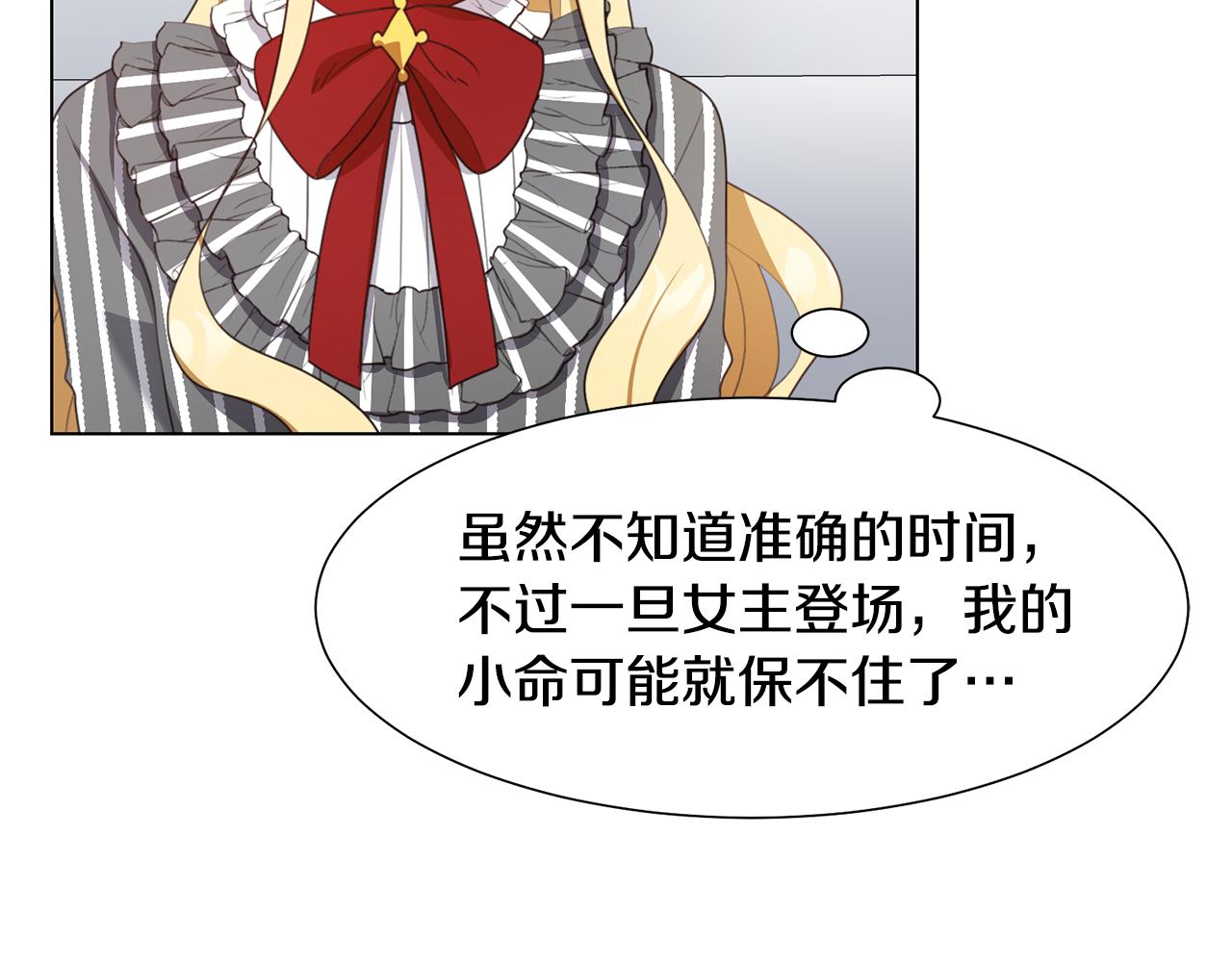 第14话 詹妮加入42
