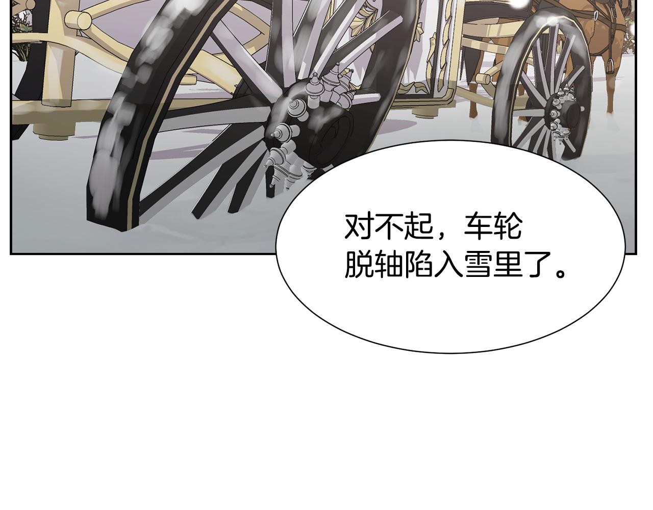 第45话 雪地同行60