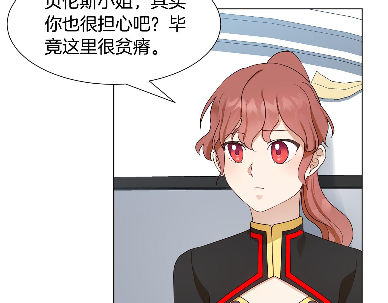 第15话 卡沙巴特14