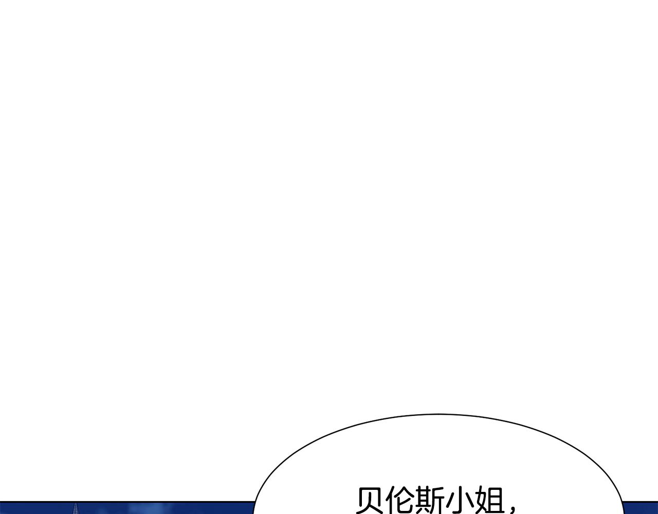 第20话魔塔主95