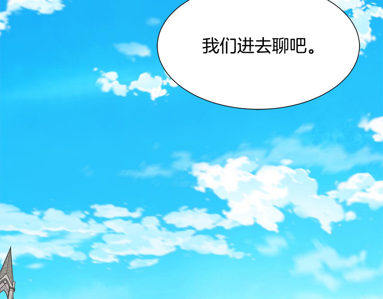 第49话 请愿降关税50